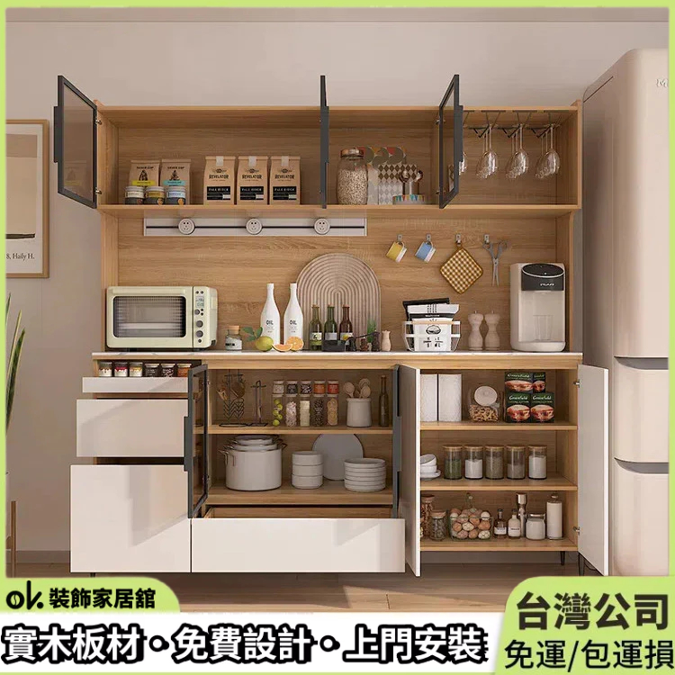 OK裝飾 客製化餐邊櫃 開方式餐邊櫃 電器櫃 茶⽔櫃 餐具櫃 多功能餐邊櫃 大容量餐邊櫃 玻璃展示櫃 免費設計 | 蝦皮購物