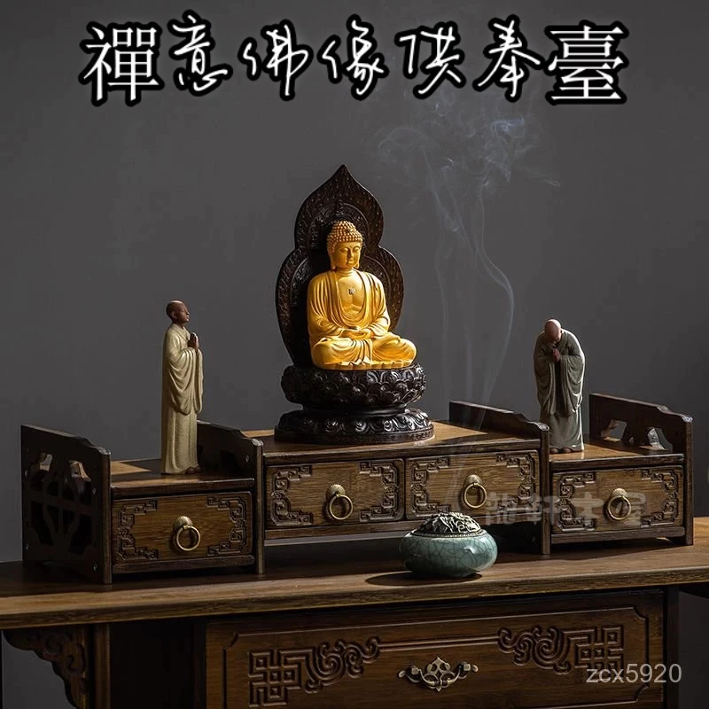 免運 可開髮票 佛像供奉臺底座 財神爺擺放架 神臺 佛臺櫃家用供佛神位座臺 加高供桌 佛像供奉臺 供奉桌 祖先桌 神明桌 | 蝦皮購物