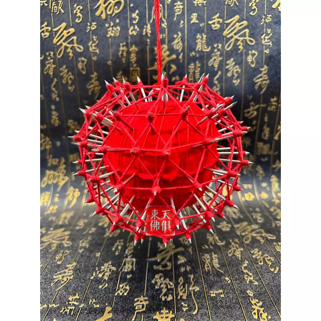 【東天佛俱】臺灣製刺球 36刺 72刺 108刺 五寶 神明法器 乩童用 乩身用 法器 兵器 乩身法器 | 蝦皮購物