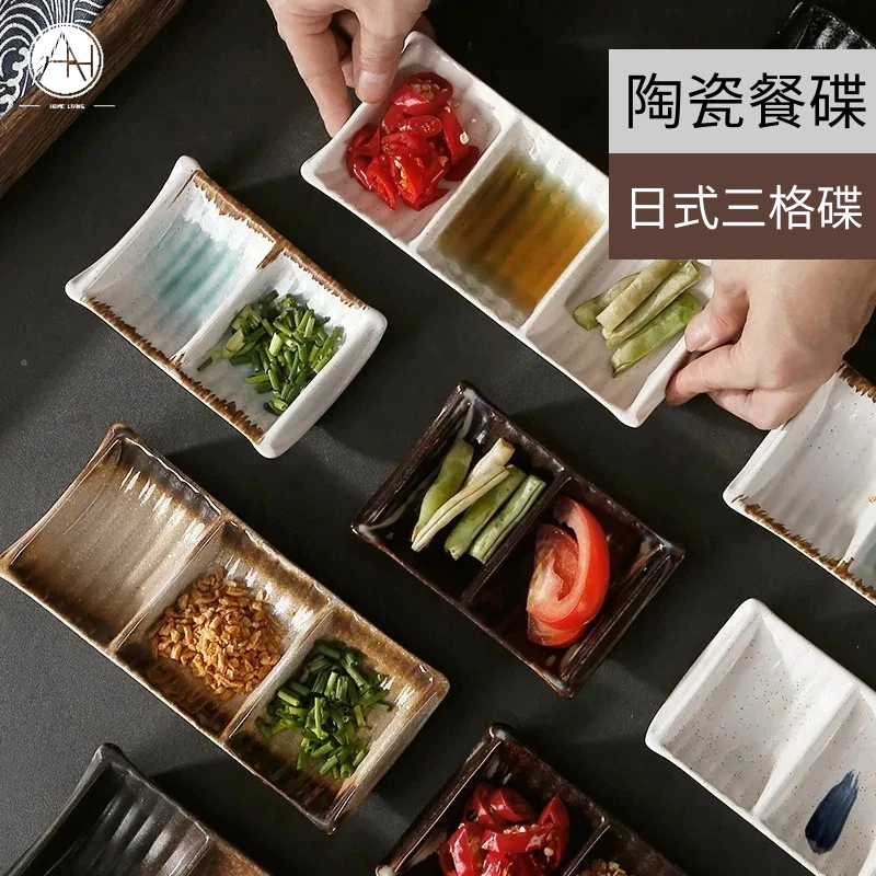 「滿額免運」日韓風陶瓷小餐碟 竹形三格調味碟 壽司碟 甜品碟 泡茶碟 醬料碟 小吃碟 調料碟 | 蝦皮購物