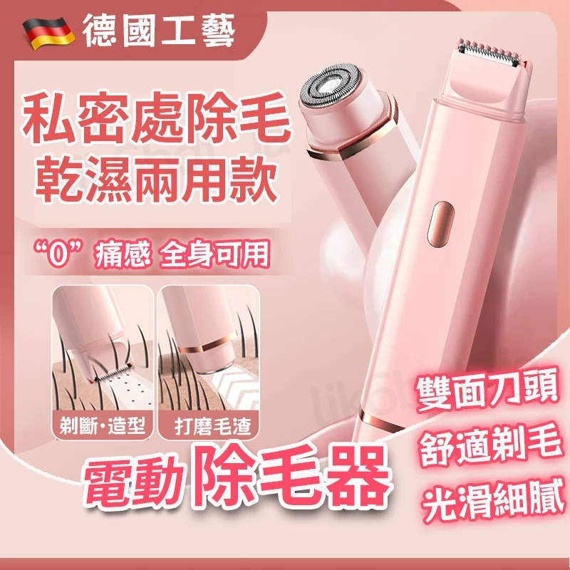 美容電器- 優惠推薦- 2025年7月| 蝦皮購物台灣