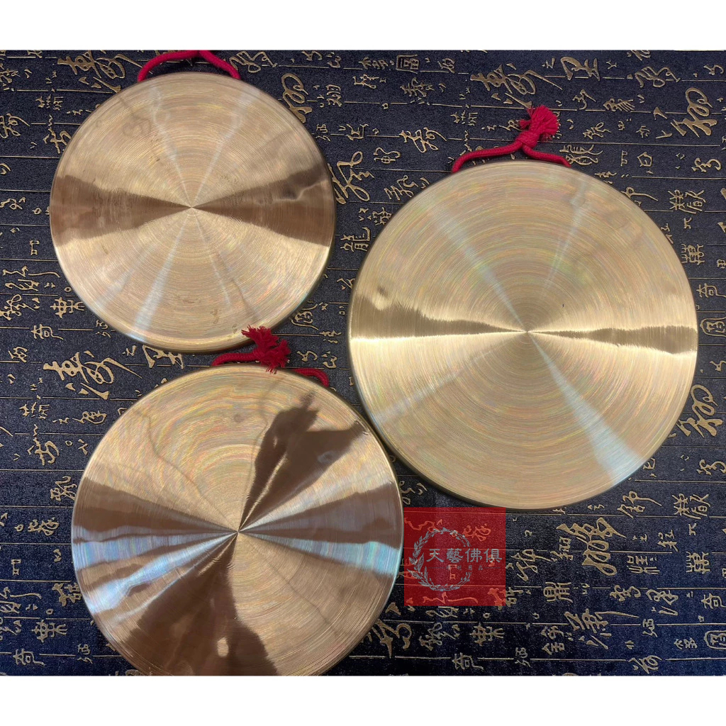【天藝佛具坊】台灣製平鑼 銅鑼 銅鈸 鈸鐃 平鑼 大鼓陣 北管 三通鼓 鑼鼓 木槌 道教 法器 法事 報馬仔 迎神 | 蝦皮購物