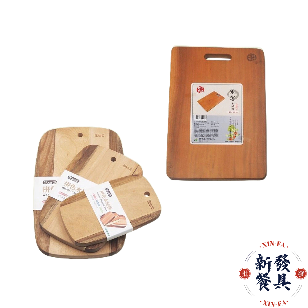 木製砧板【新發餐具】實木砧板 廚房用具 砧板 菜板 切菜板 木砧板 木製切肉板 長菜板 長形砧板 拼色木砧板 | 蝦皮購物