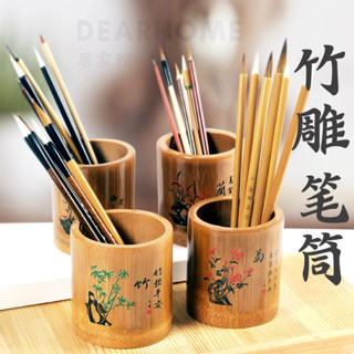 竹子筆筒- 優惠推薦- 2025年9月| 蝦皮購物台灣