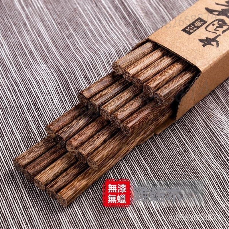 【台灣出貨】實木筷子 高檔木筷 無蠟筷子 無漆筷子 防霉筷子 原木筷子 紅檀木筷 雞翅木筷 無漆筷子 環保筷子 耐高溫筷 | 蝦皮購物