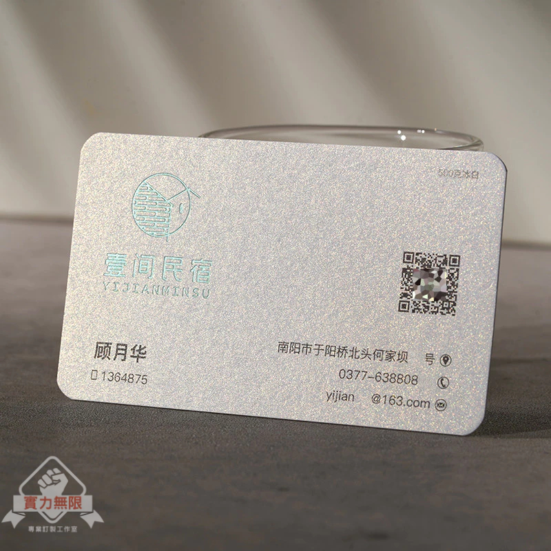 【名片】珠光紙名片設計製作白滑影名片燙金打印高端名片印刷客製化訂做訂製 | 蝦皮購物