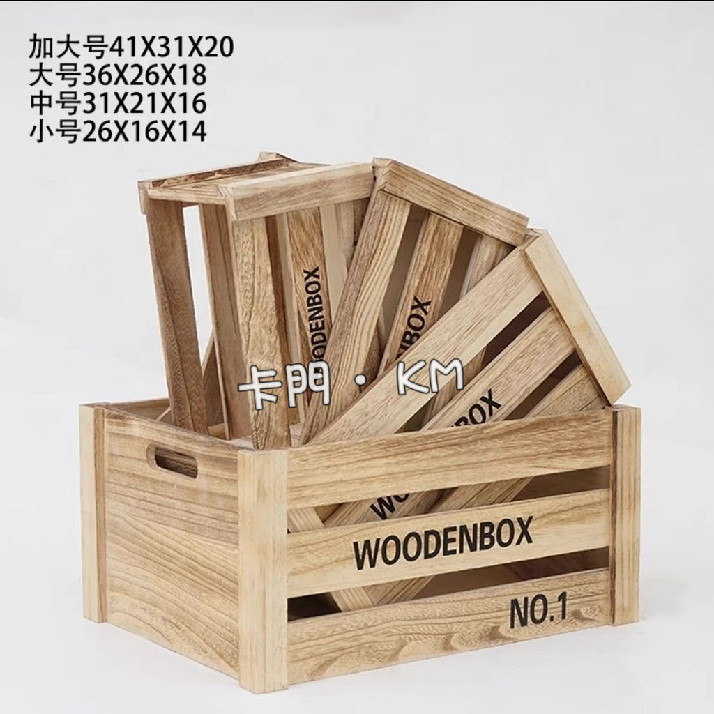 卡 門 』實木箱 包裝木箱 復古木箱 木框箱 木條箱 收納陳列超市展示木筐 裝飾木箱子 長方形定製 | 蝦皮購物