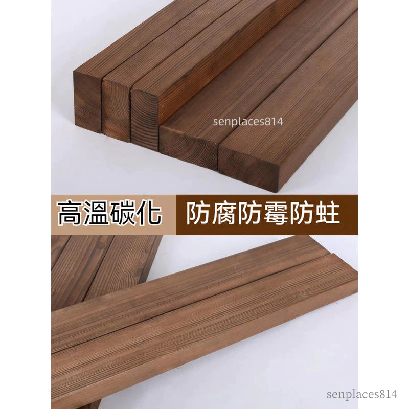 可開發票 定制 木條 木方木條 實木碳化條子 木板 長條面板 隔層床墊硬墊片 邊框排骨架 滿300元出貨 | 蝦皮購物