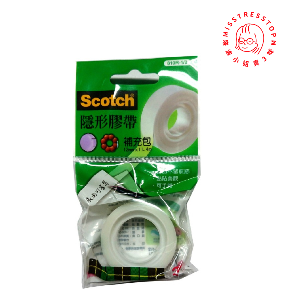 3m-12mmx11-4m-810r-1-2