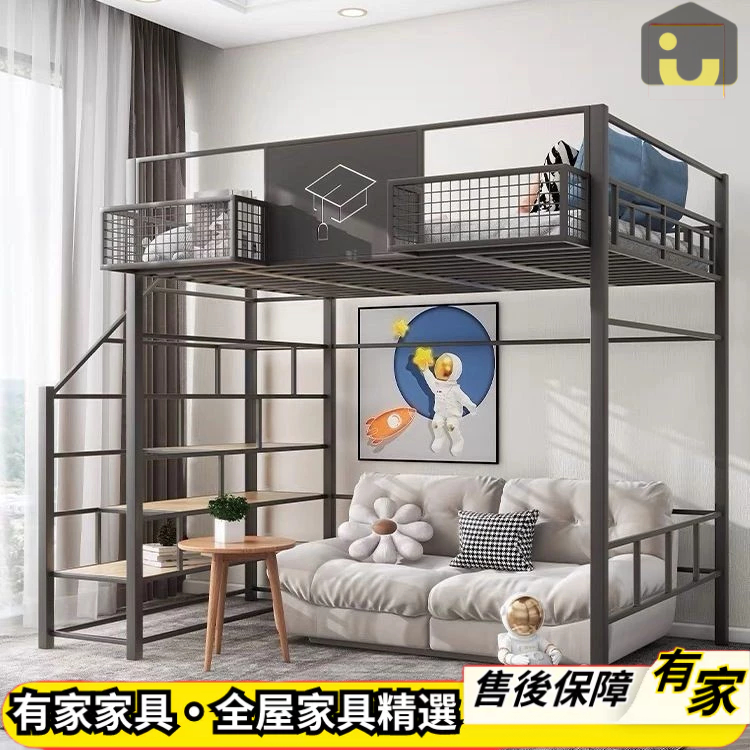 鐵藝高架床小戶型單上層上鋪懸空床二層閣樓鋼架床多功能省空間床 | 蝦皮購物