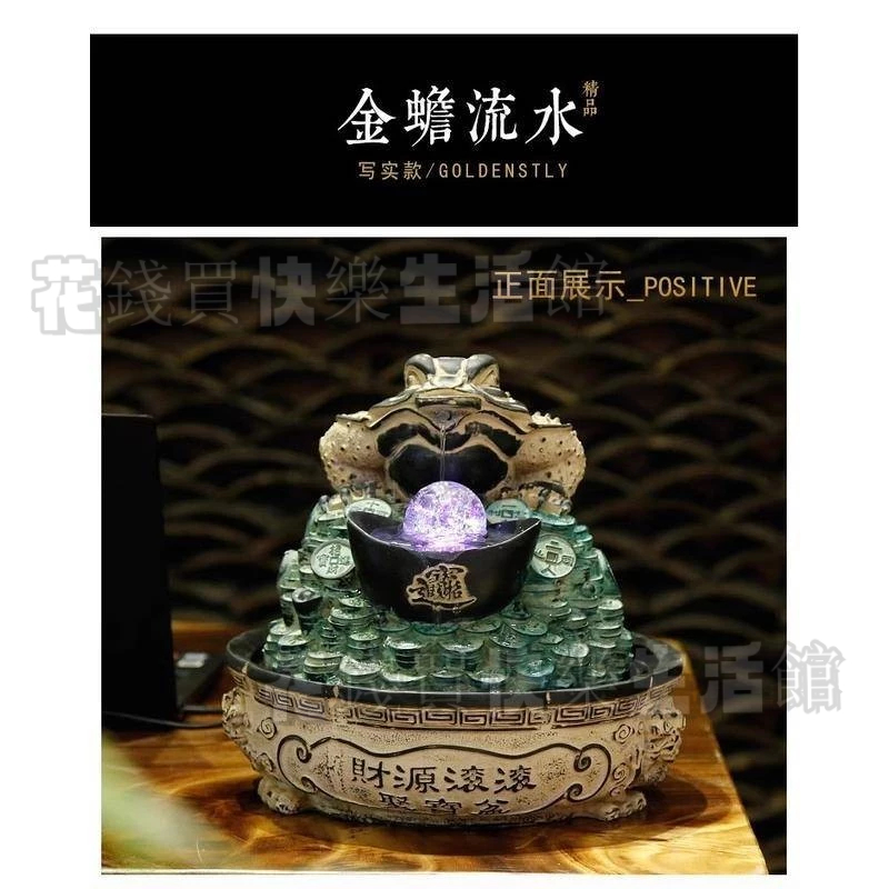 爆款🔥金蟾招財流水擺件220V三足蟾蜍開業禮品聚寶風水金蟬店鋪收銀台