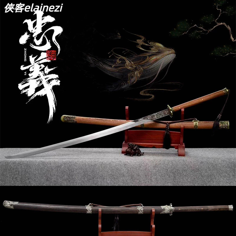 俠客 龍泉正品 手工刀劍 中華苗刀 一體戚家刀 訓練 雙手刀 繡春刀 冷兵器 未開刃 | 蝦皮購物