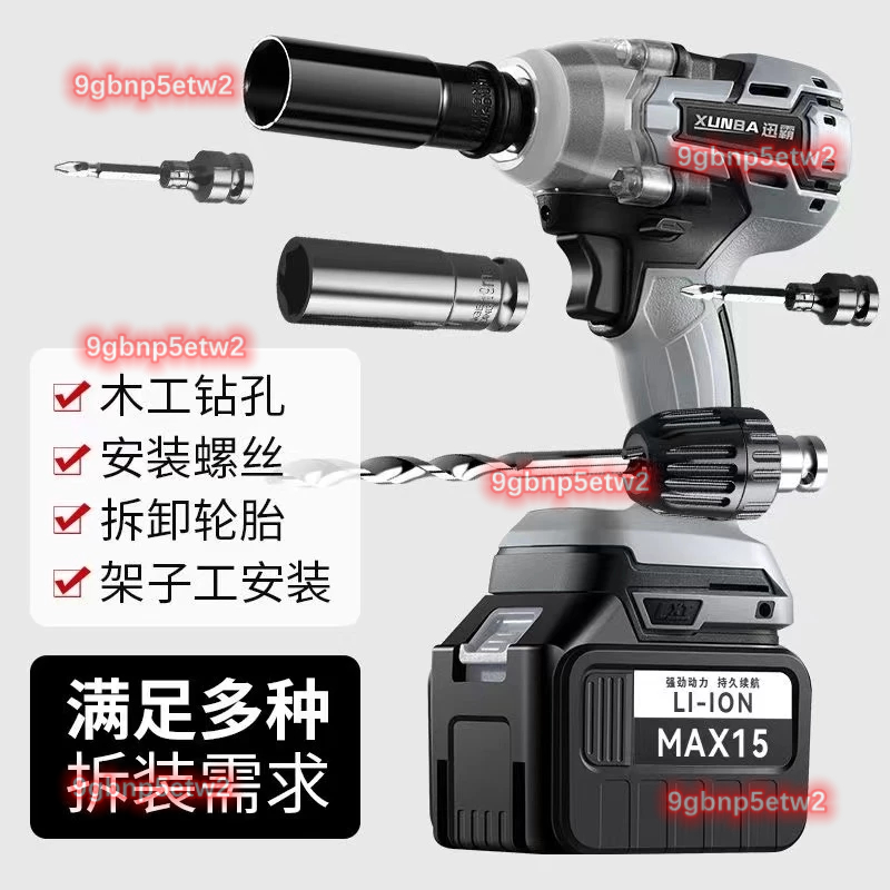 【扭力風炮】無刷電動扳手扭力鋰電風砲架子工汽修衝擊充電強力汽車專用 | 蝦皮購物