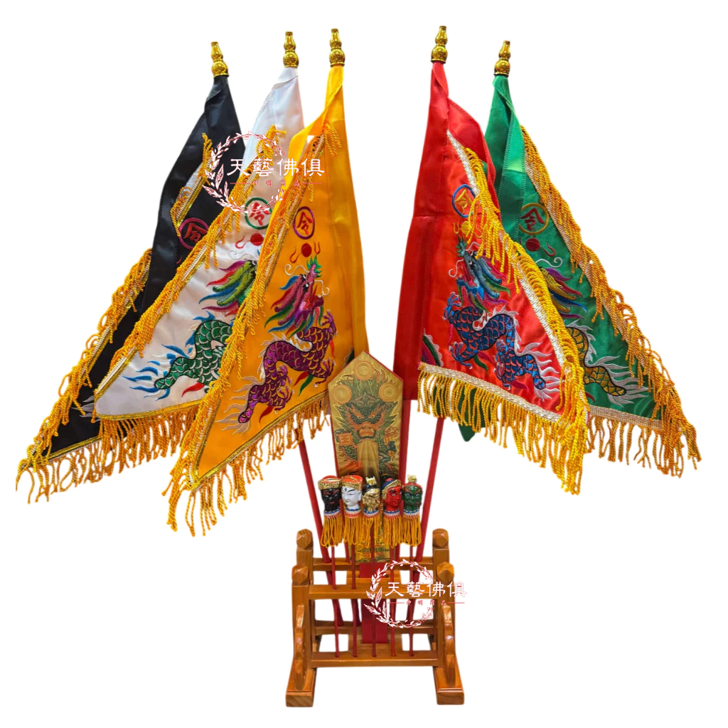 如圖販售 五營頭 令牌 王令 令旗 五營整組 五營頭 五營將軍 五營座 五營斗 五營令旗 五營將軍頭 令牌 令旗牌 | 蝦皮購物