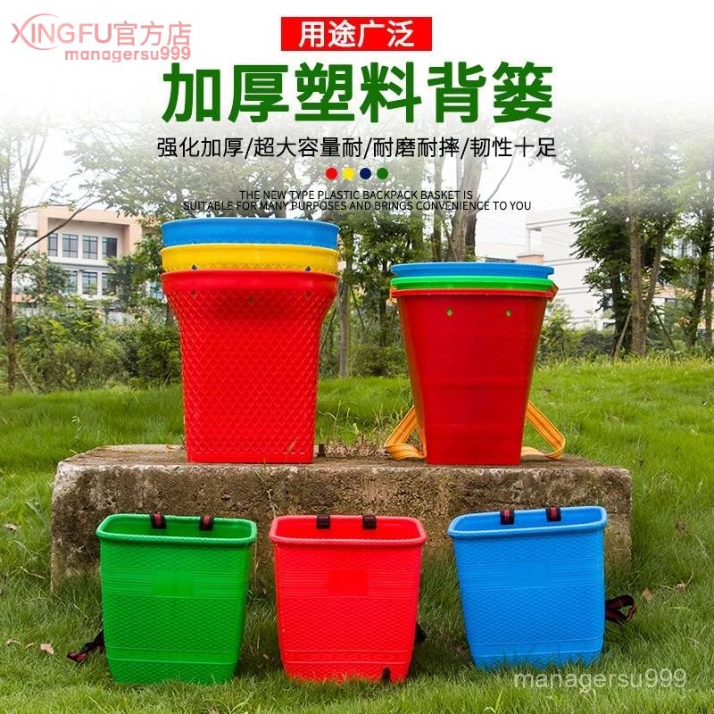 膠背簍 背蔸 背簍 家用背蔸背篼 買菜背簍 竹編塑料籮筐 塑膠籮筐 塑料週轉箱 塑料週轉籮 塑膠週轉箱 塑膠週轉籮 膠框 | 蝦皮購物