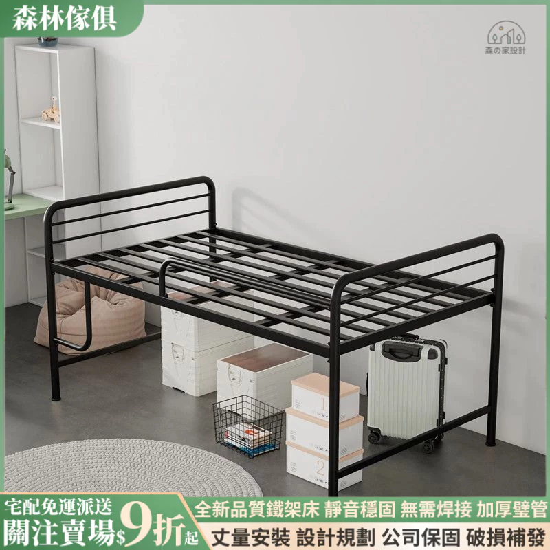 高架床 小戶型可儲物鐵架床 多功能床架 收納床架 …