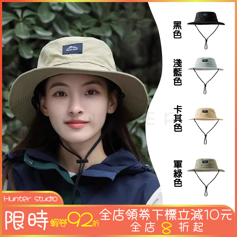 【台灣發貨】日系簡約戶外防曬遮陽帽 防曬漁夫帽 露營騎行登山帽子 大帽簷防紫外線檐防紫外线漁夫帽 百搭太陽帽 漁夫帽 | 蝦皮購物