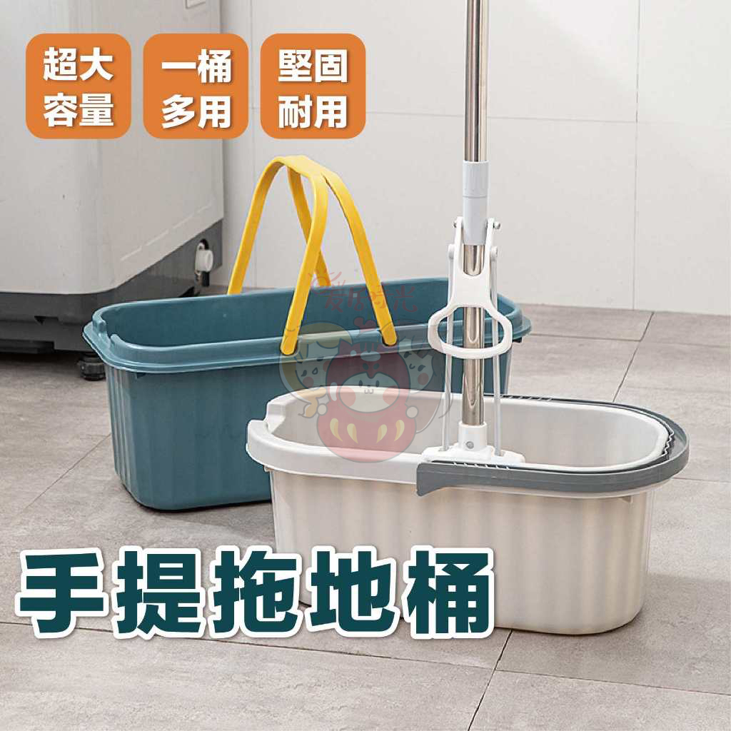 移動式便捷式手提水桶