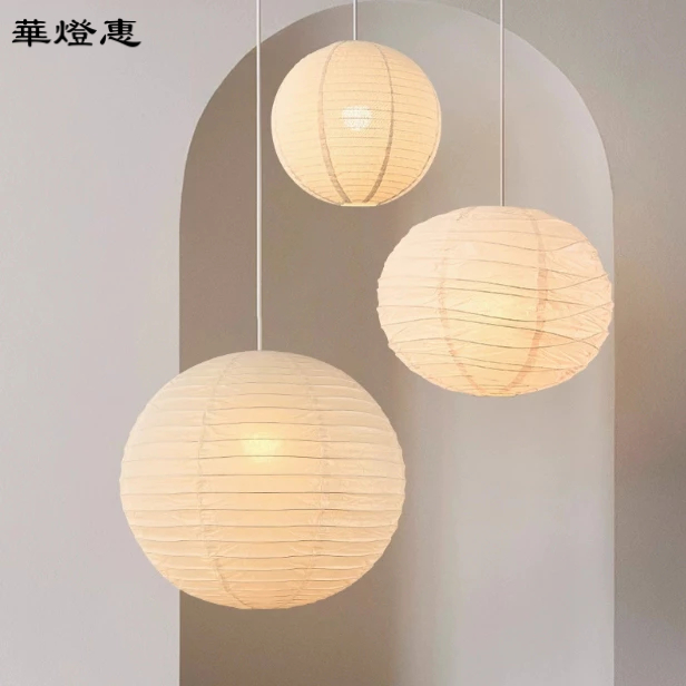 【華燈惠】日式和風紙燈日式复古纸灯球形圆球卧室餐厅服装店宣纸亚麻布民宿非野口勇吊灯 | 蝦皮購物