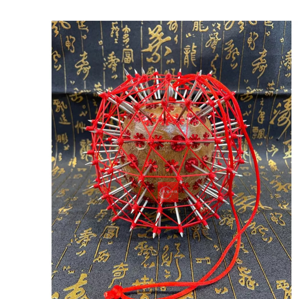 【天藝佛具坊】臺灣製刺球 108刺球 五寶 神明法器 乩童用 乩身用 法器 兵器 乩身法器 | 蝦皮購物