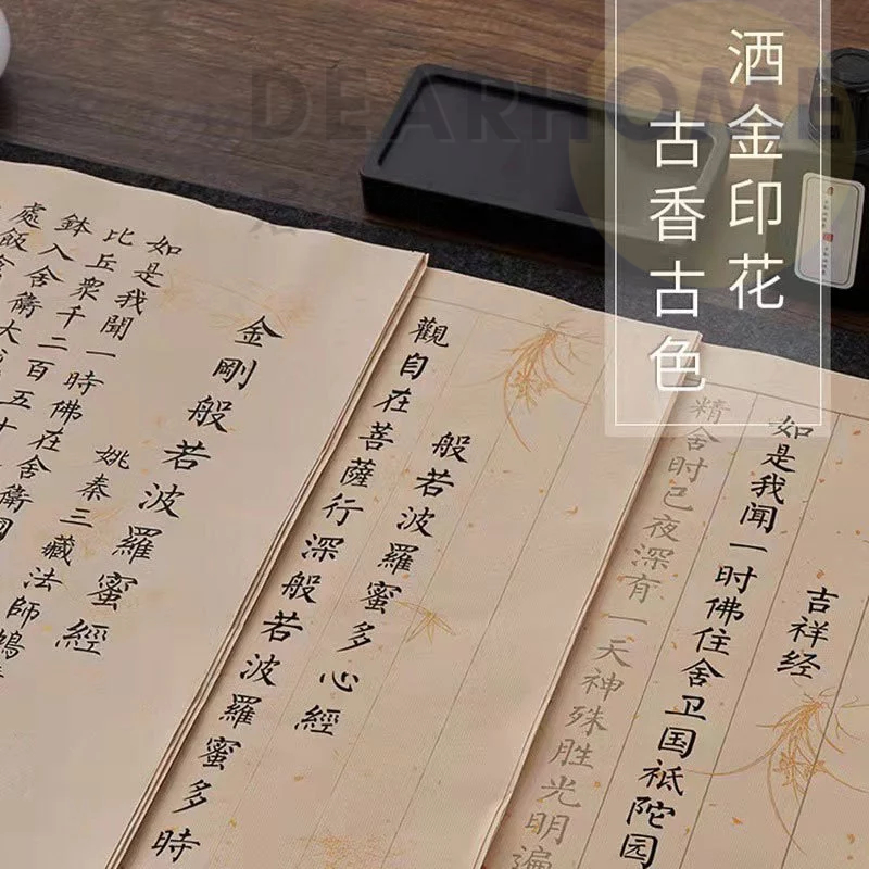 心經小楷字帖 手抄佛經文 金剛經毛筆小楷 大悲咒 地藏經小楷字帖 楞嚴咒 臨摹小楷毛筆字帖 靜心抄寫 小楷書法 毛筆字帖 | 蝦皮購物