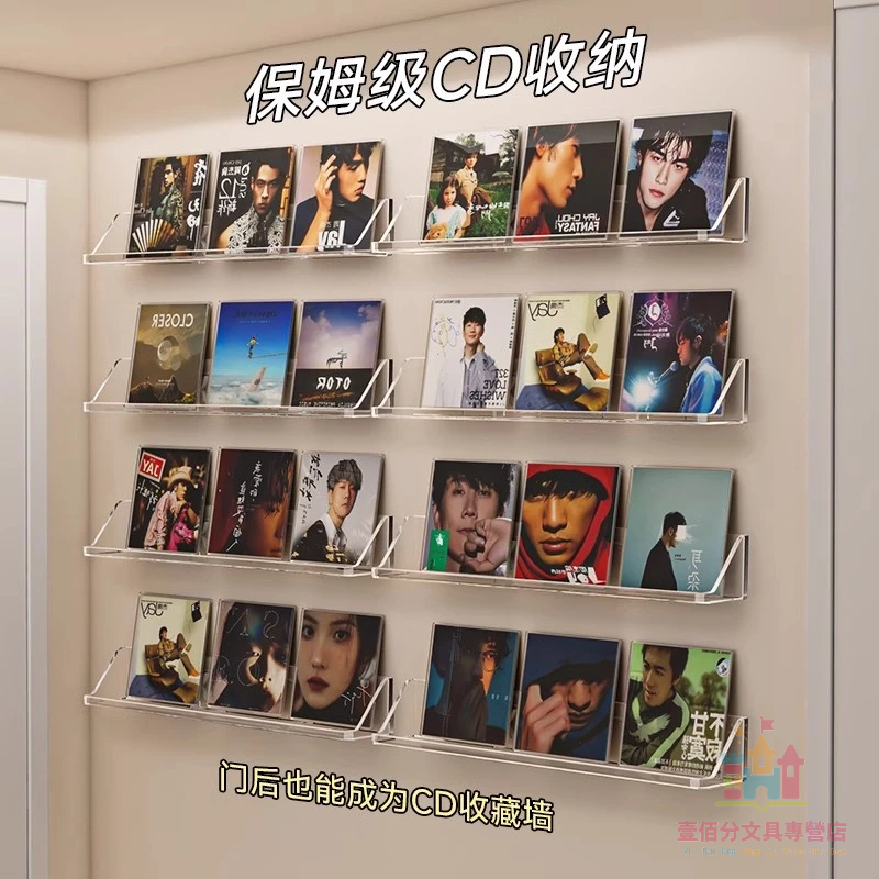 壹佰分丨唱片展示架 碟片置物架 專輯展示架 CD展示架 CD收納盒 壁掛架 收納架 置物架 層架【爆款熱賣】 | 蝦皮購物