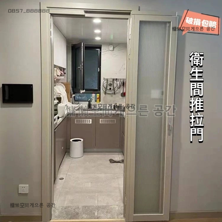 【支援安裝】客製化折疊門 pd門雙玻平開推拉一體門折疊門衛生間推拉門定製平移門廚房門 隔音門 遮光門 廁所門 玻璃門 | 蝦皮購物