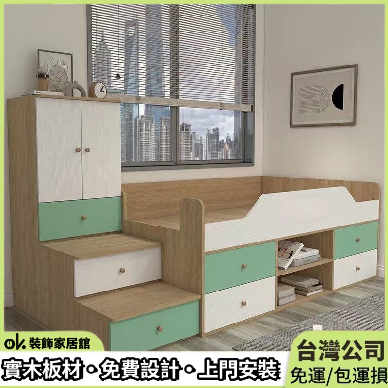 單人床 半高床 榻榻米床 衣櫃床 小戶型收納床實木床架 儲物半高床 梯櫃收納床 置物床 組合收納床 高箱床 多功能床 | 蝦皮購物