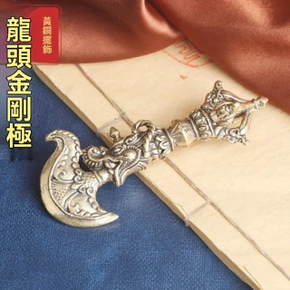 金剛杵｜優惠推薦- 蝦皮購物- 2025年9月