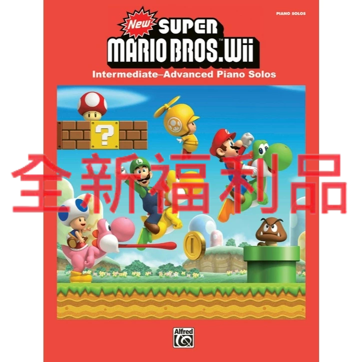 【買譜找我】【全新福利品】New Super Mario Bros.™ Wii | 蝦皮購物