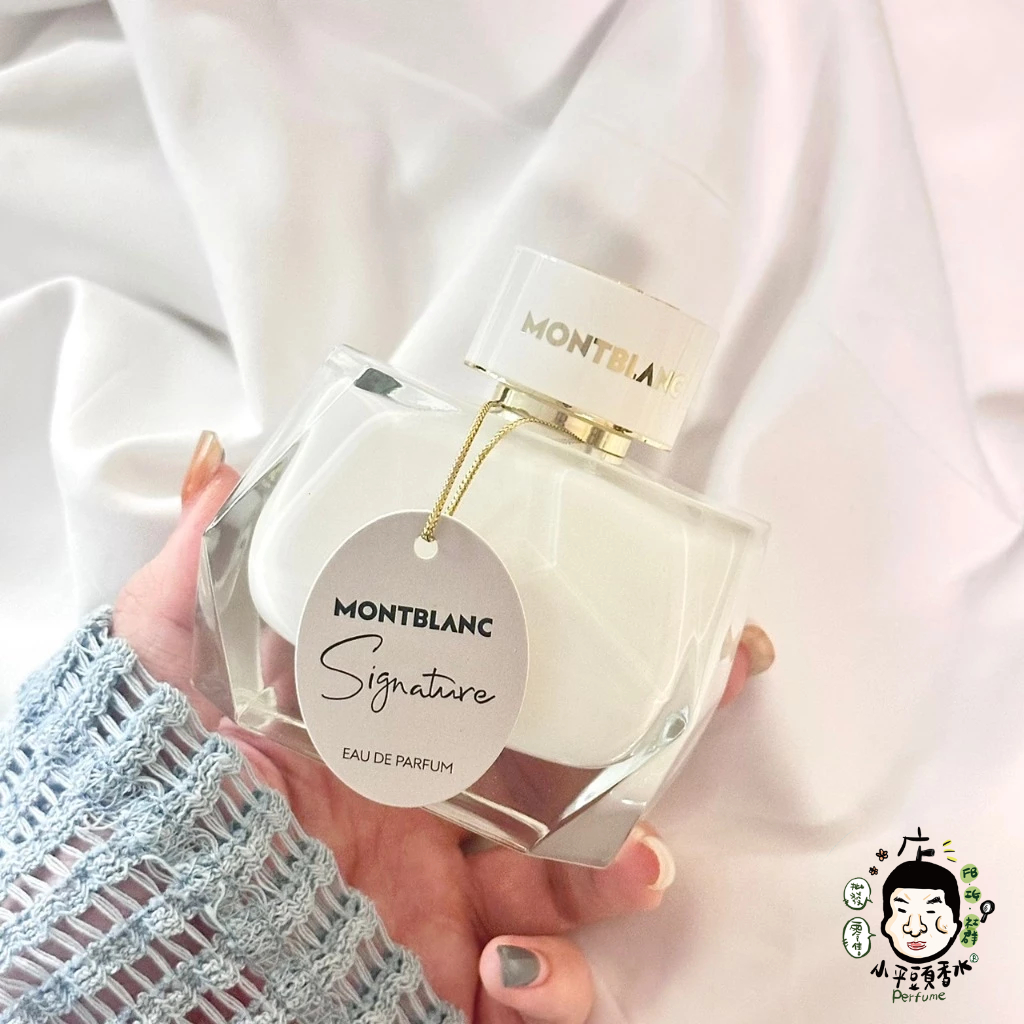 MontBlanc Signature 萬寶龍永恆之名女性淡香精90ml 50ml 30ml