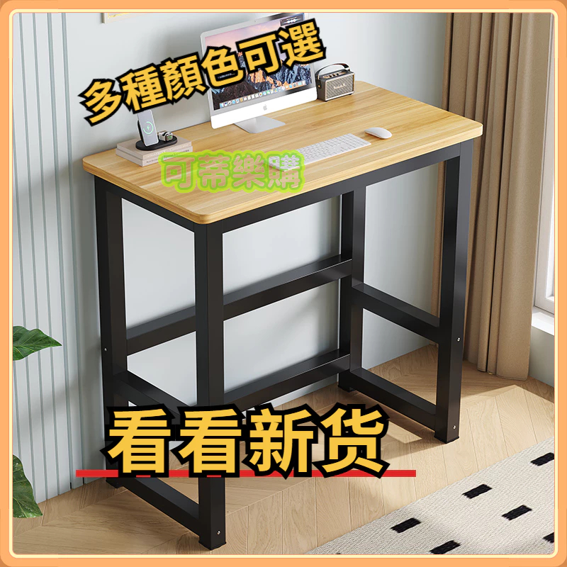 可定制尺寸 高桌 工作桌 站立式工作臺 家用站立學習桌子 辦公桌 加高桌1米2高站立桌子 | 蝦皮購物