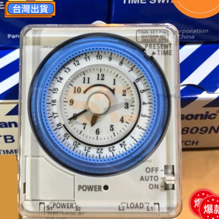 快出 TB388計時器 實時開關定時器 TB388 - Timer Mechanical | 蝦皮購物