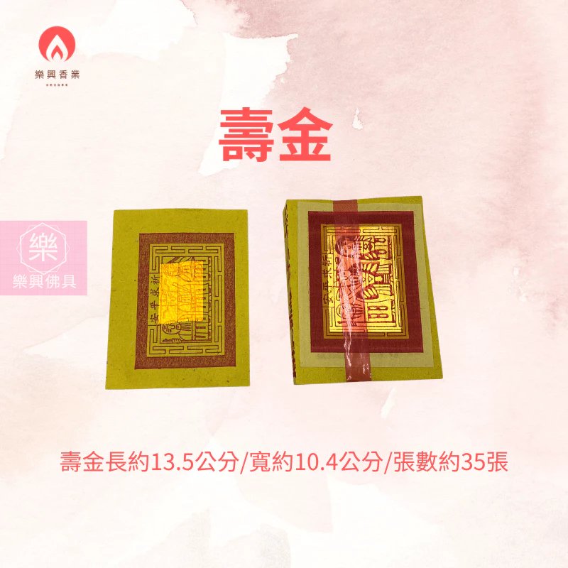 真作/釋華石/一行書/南無大使遍照金剛/桐共箱付/布袋屋掛軸HF-375 書