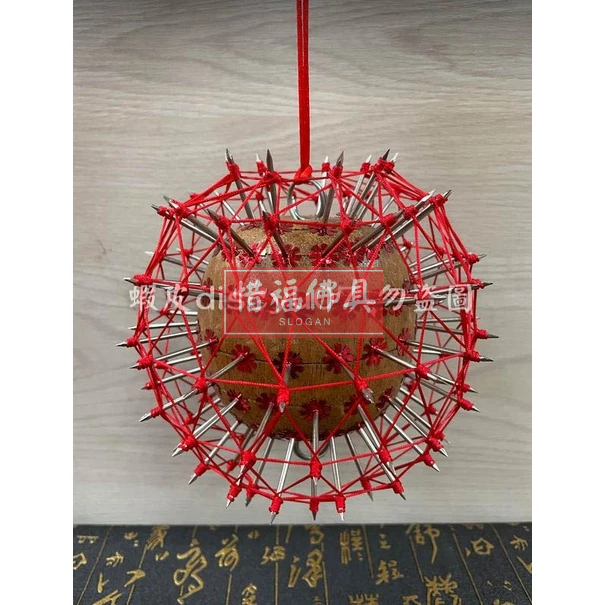 【惜福佛俱】臺灣製刺球 36刺 72刺 108刺 五寶 神明法器 乩童用 乩身用 法器 兵器 乩身法器 | 蝦皮購物