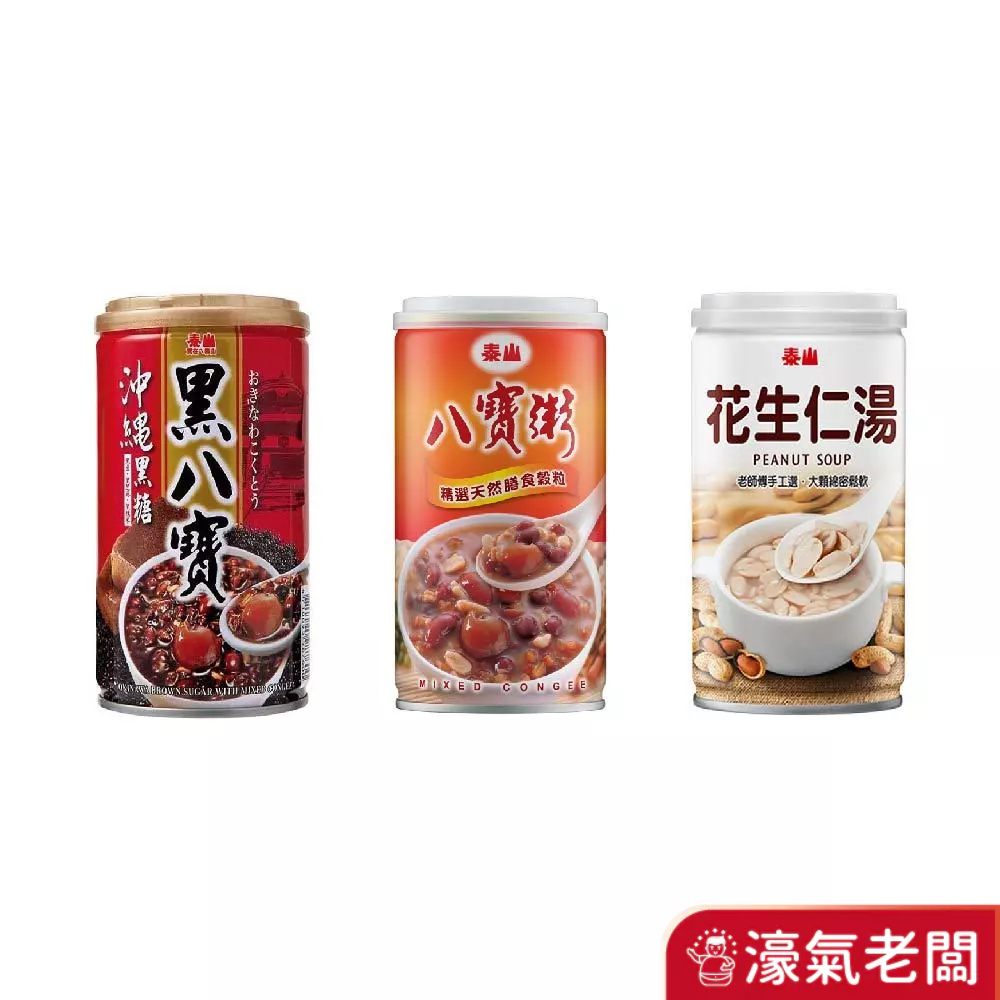 泰山甜品-6罐八寶粥375g/黑八寶粥340g/花生仁湯320g | 蝦皮購物 泰山甜品-6罐八寶粥375g/黑八寶粥340g/花生仁湯320g | 蝦皮購物