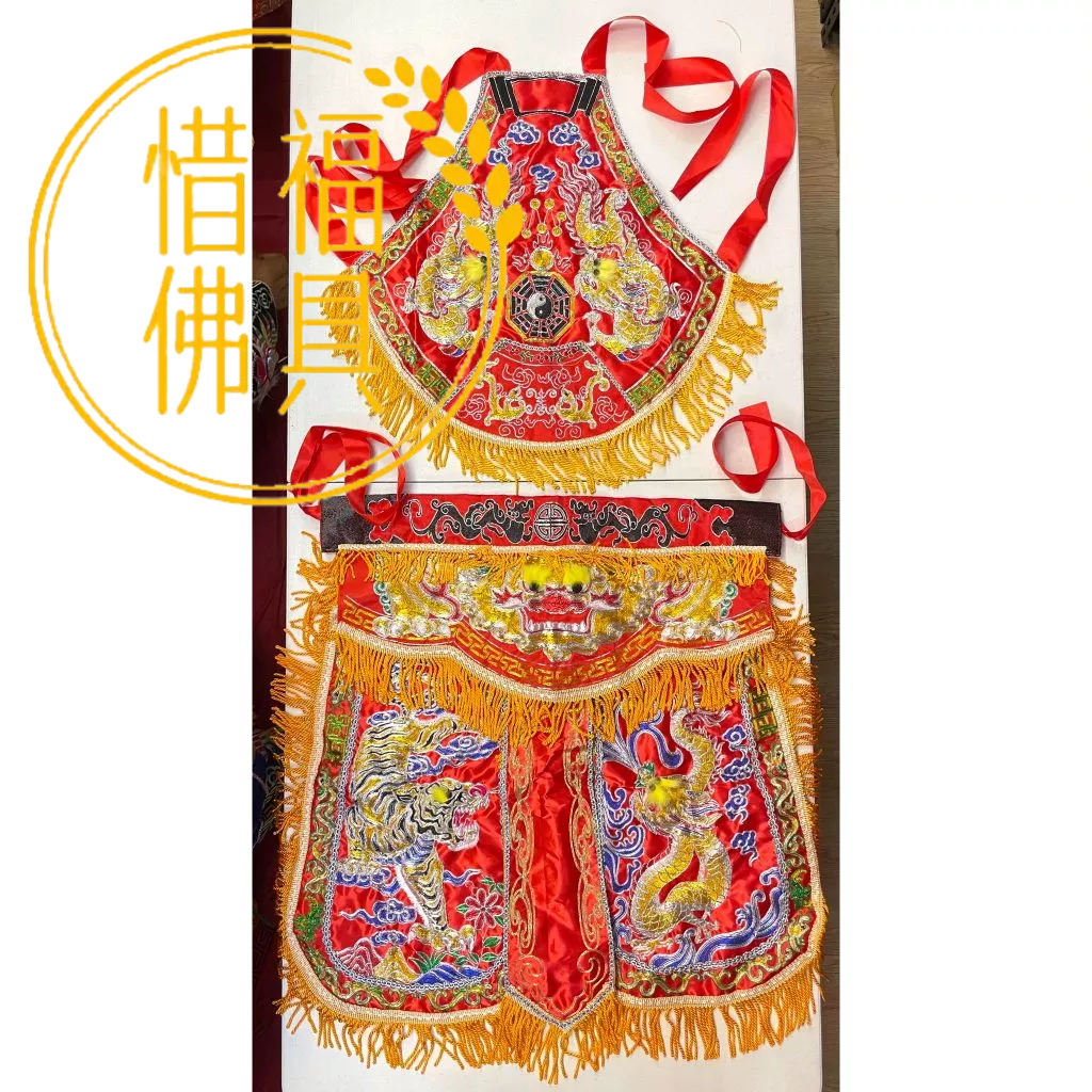 【惜福佛俱】凸繡龍虎裙 浮繡乩童衣 紅色龍虎裙 乩身衣 乩身肚兜 肚兜 下裙 八卦乩童衣 | 蝦皮購物