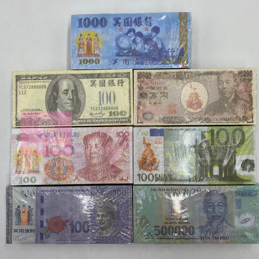 越南盾- 優惠推薦- 2026年1月| 蝦皮購物台灣