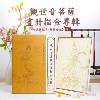 ✨門外不出不動明王掛軸✨ 佛教：立即收藏160 条不動明王点子| 佛画、刺青以及更多
