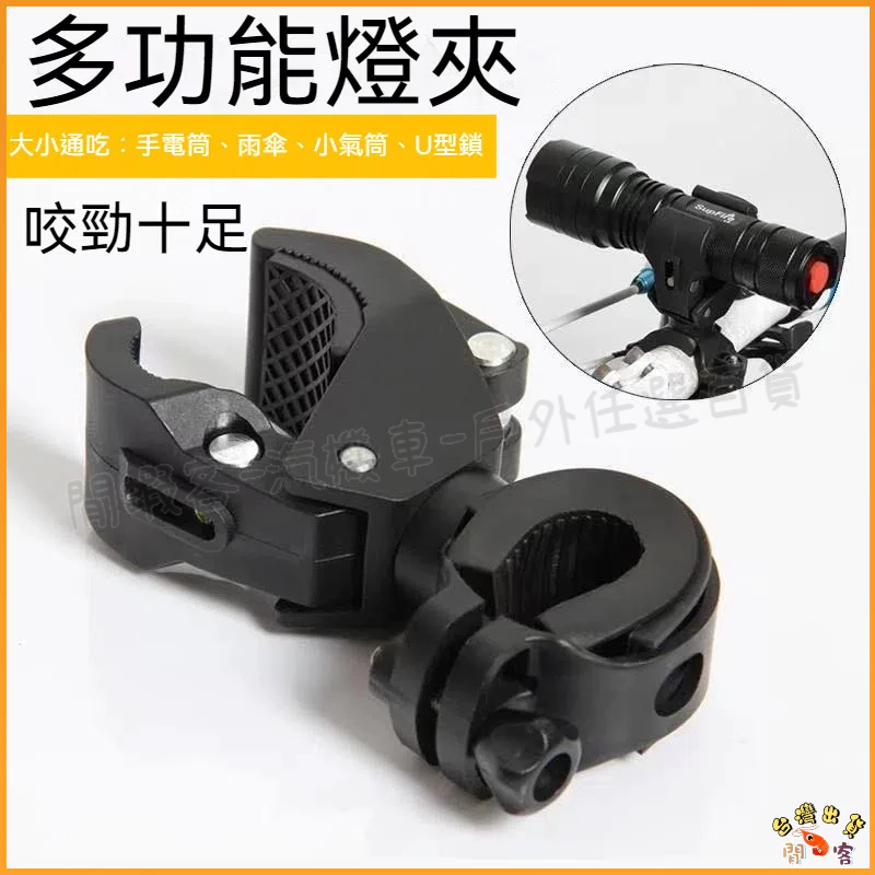 手電筒ホルダー サンドカラー 自転車用 新品 手電筒ホルダー サンドカラー 自転車用 新品 Amazon.co.jp