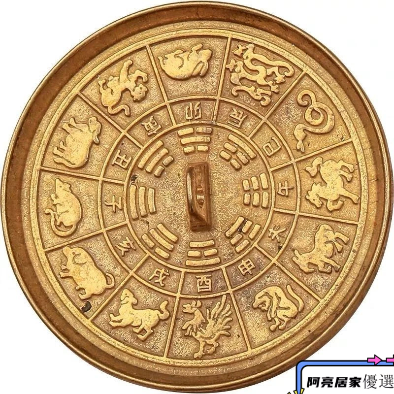 透光八卦鏡 反光八卦鏡 風水八卦 照煞 驅邪 鎮宅 藏風 聚氣 聚財招財 風水鏡 12生肖八卦鏡八卦透光鏡銅鏡純銅手工 | 蝦皮購物