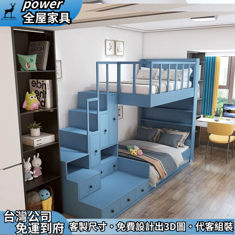支援訂製 雙人高架床 上床下桌 省空間床 書桌床 復式二樓床 鐵架床 閣樓床 多功能床架 高低床 高架床 梯櫃床 半高床 | 蝦皮購物