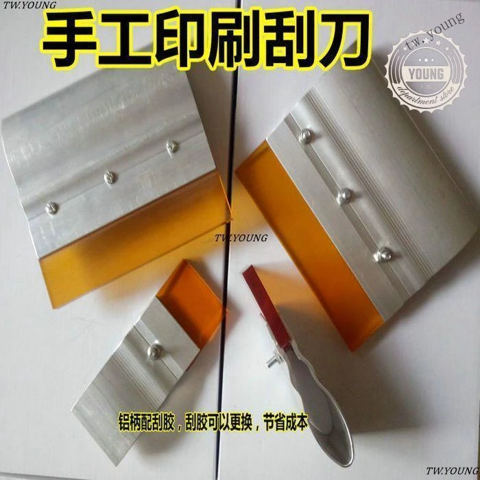 台灣熱銷💥絲印配件 手工印刷刮刀 絲印刮膠刀刮板 手印鋁刮刀 橡膠刮刀 手用印花刮刀 | 蝦皮購物