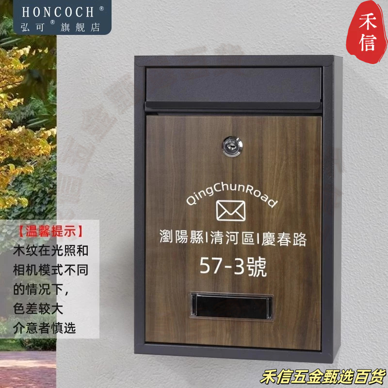 【領劵下殺】客製門口信箱 幼兒園心語信箱 室外公司報收納郵筒 密碼鎖 投訴意見建議箱掛墻【禾信甄選】 | 蝦皮購物