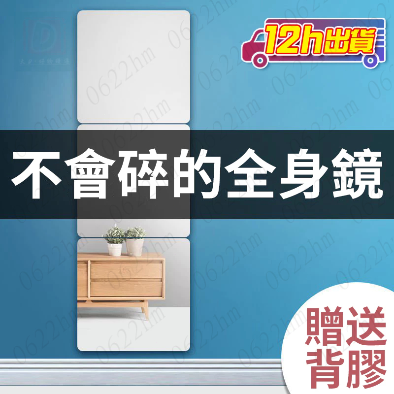 🔥現貨+隔日到貨🔥 貼墻鏡子浴室鏡全身穿衣鏡亞剋力軟鏡子黏貼鏡子宿捨鏡 軟鏡子 鏡子貼 鏡面墻貼 拼接鏡子 鏡面貼 軟鏡 | 蝦皮購物