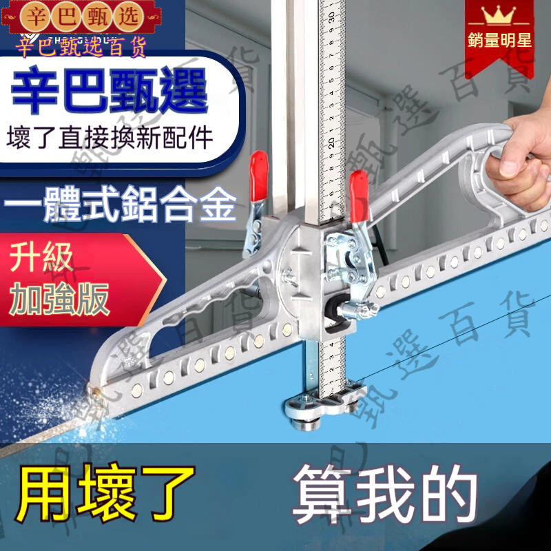 爆款特賣—石膏板推刀 切割刀 神器可摺疊不鏽鋼木工開劃無塵 推刀多功能裁板專用工具 | 蝦皮購物