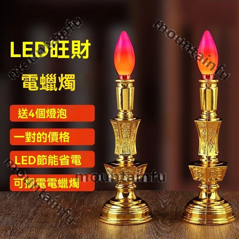 神明燈｜優惠推薦 - 蝦皮購物 - 2026年7月