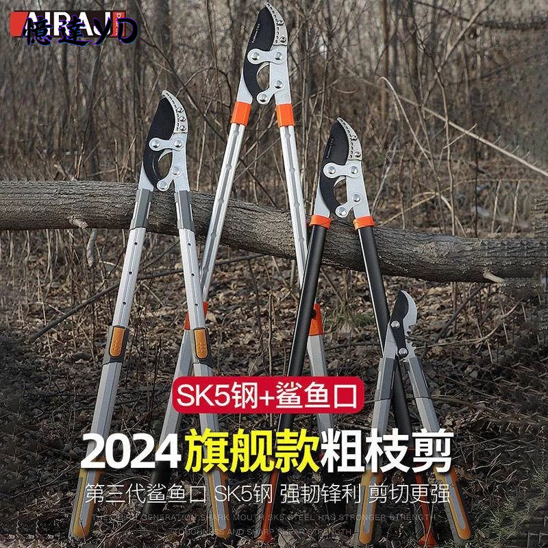 園林剪粗枝剪高枝剪sk5鋼省力型伸縮長柄園藝果樹高枝修枝剪 | 蝦皮購物