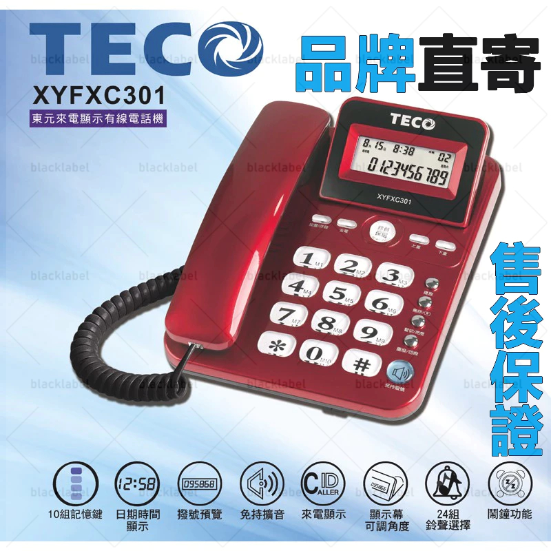 台州资源[电话微信·152-9811-8840·]-台州修车品茶-台州夜生活新茶品