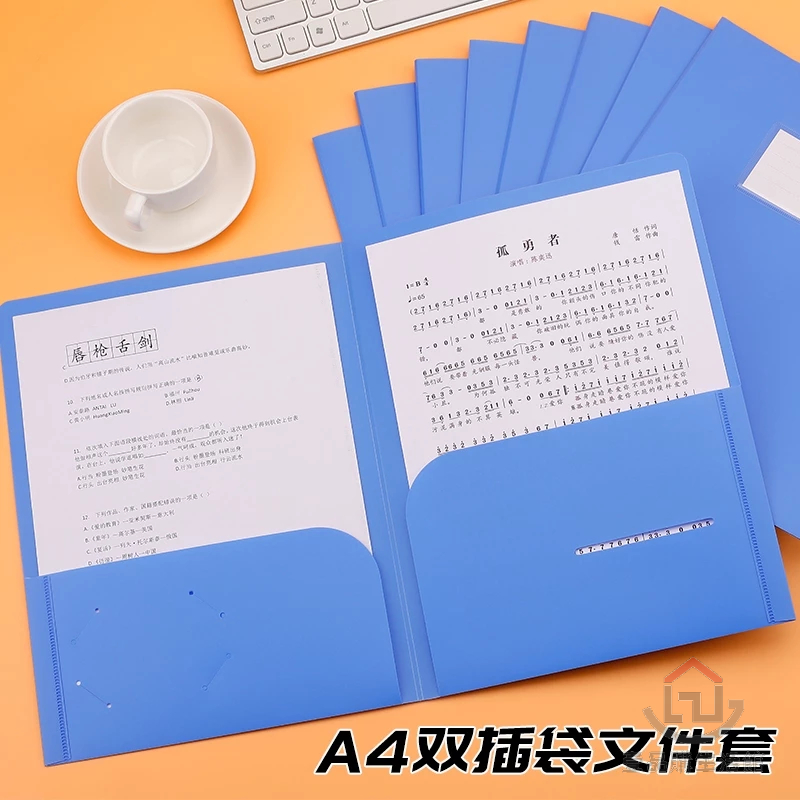 壹品購丨文件夾 檔夾 資料夾 雙插頁文件夾 試卷夾 樂譜夾 合同夾 銷售夾 辦公文件夾 口袋式封面夾【爆款熱銷】 | 蝦皮購物